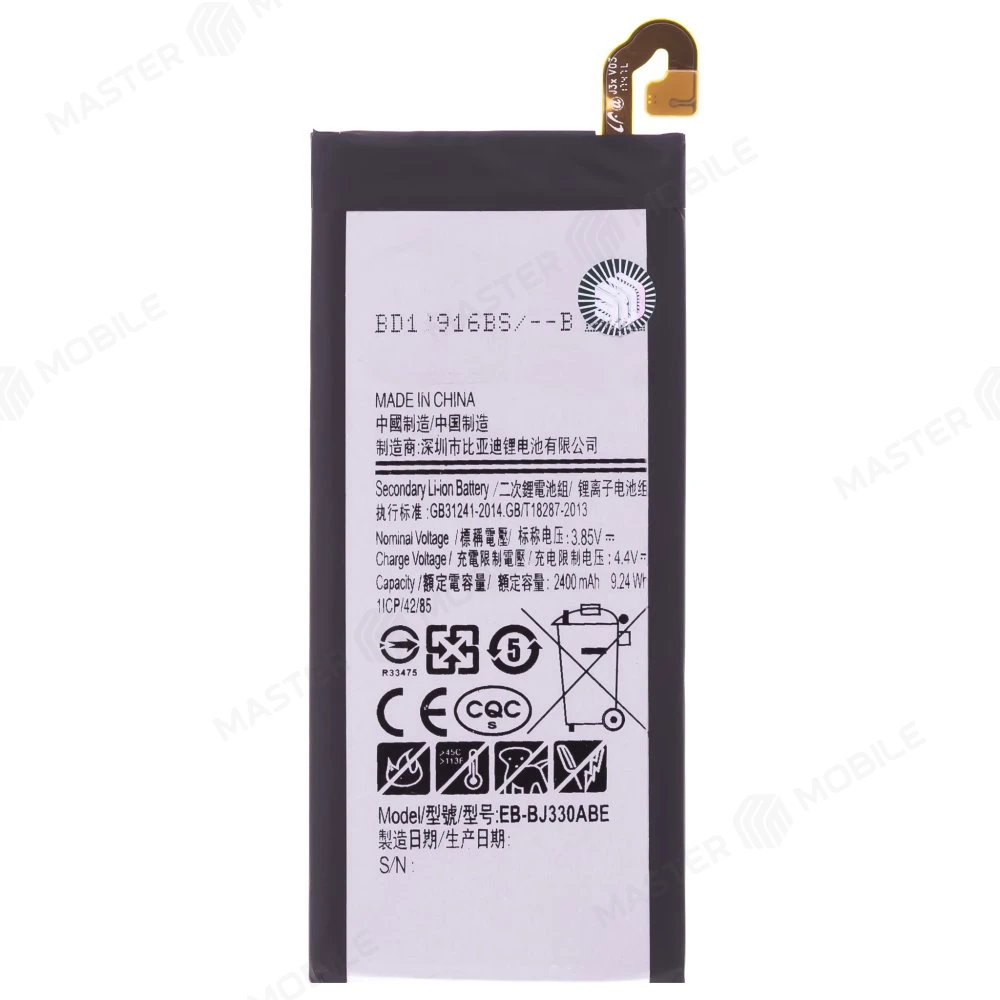 Аккумулятор для Samsung J330 Galaxy J3 (2017) (EB-BJ330ABE)  фото №1