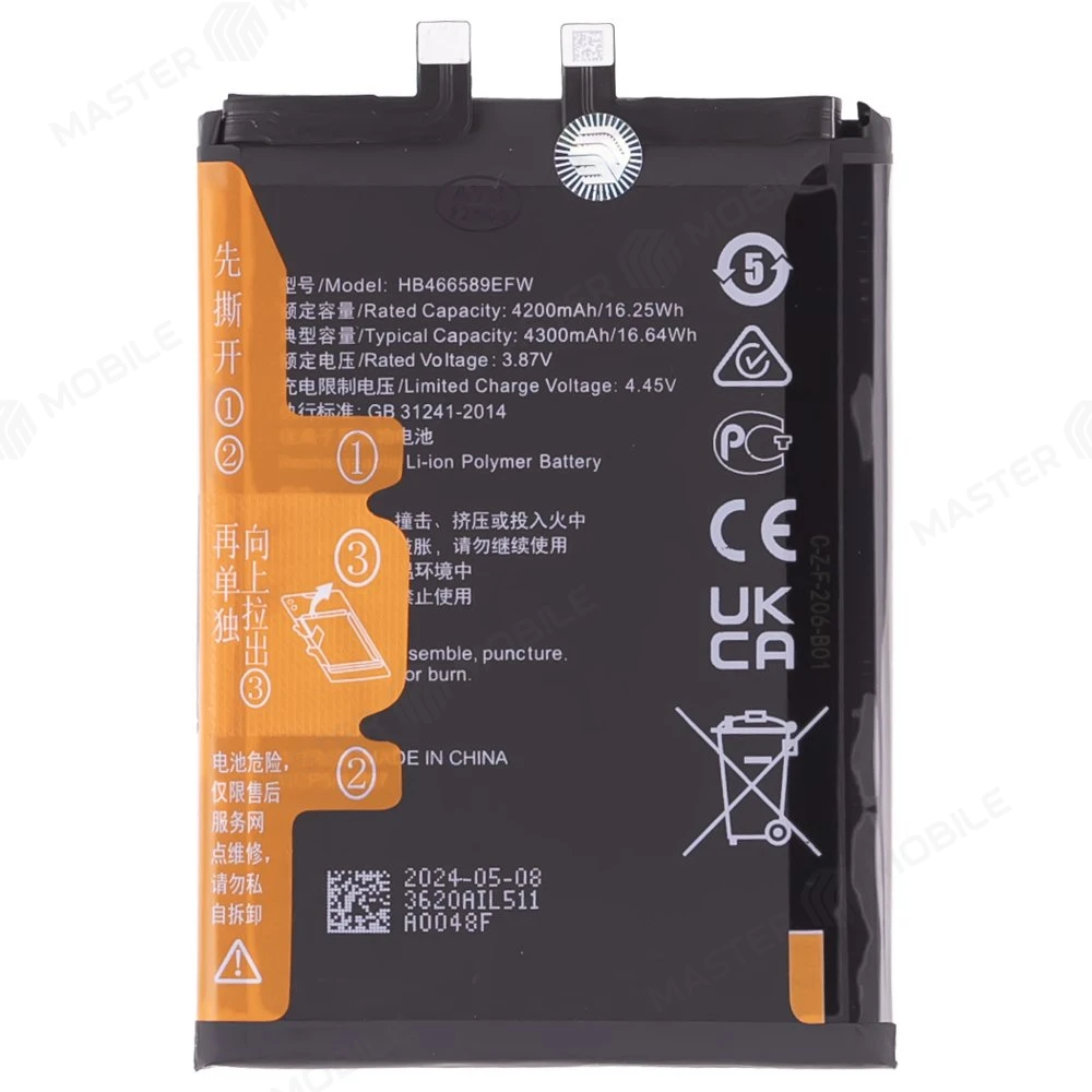 Аккумулятор для Huawei Nova 8i (NEN-LX1) / Honor 50 Lite (NTN-LX1) (HB466589EFW) (Premium) фото №1