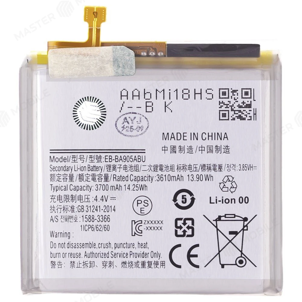 Аккумулятор для Samsung A805 Galaxy A80 (EB-BA905ABU) (Premium) фото №1