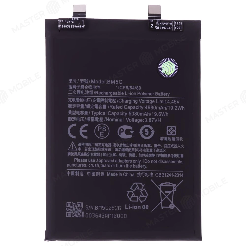 Аккумулятор для Xiaomi Poco X4 GT (22041216G) (BM5G) (Premium) фото №1