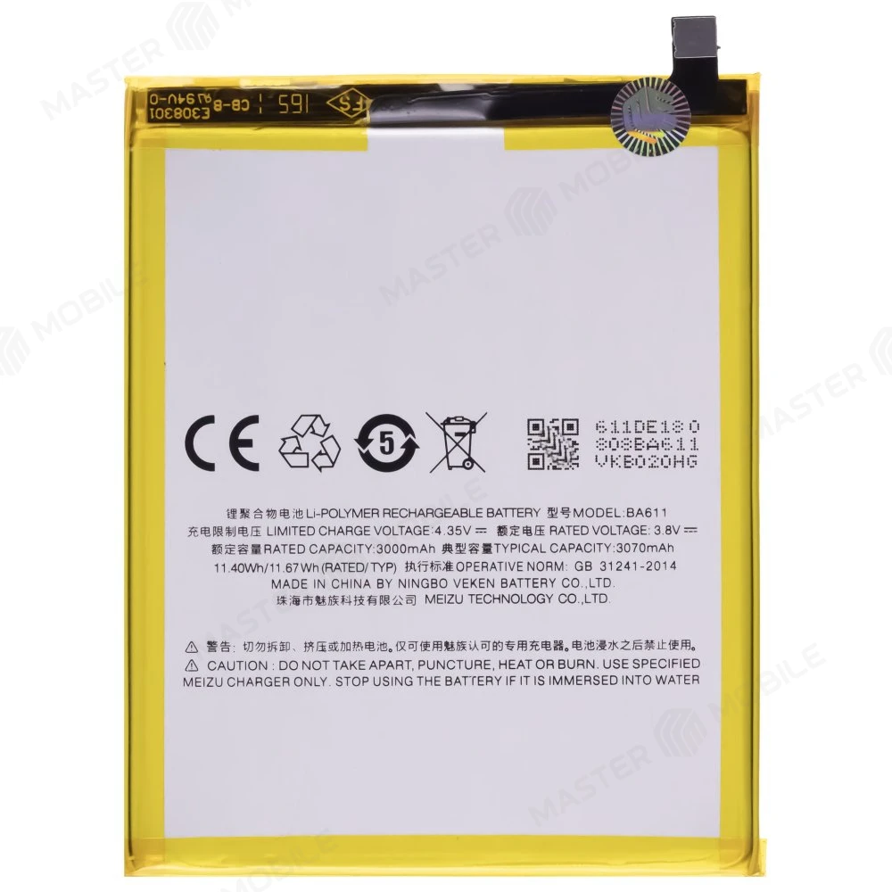 Аккумулятор для Meizu M5 (BA611)  фото №1