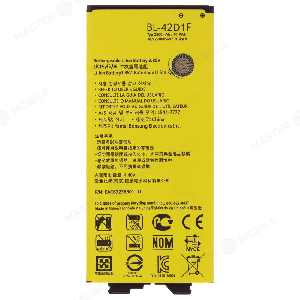 Аккумулятор для LG H845 G5 SE / H850 G5 / H860N G5 (BL-42D1F)  фото №1