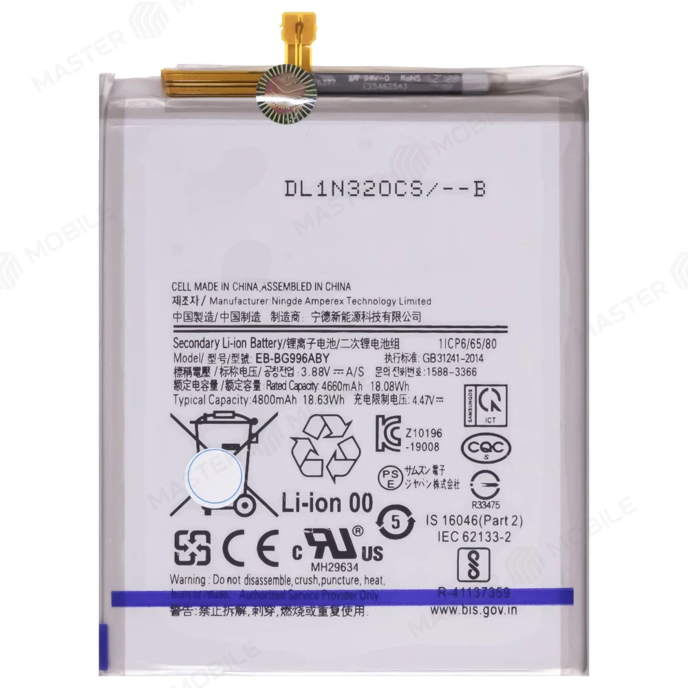 Аккумулятор для Samsung G996 Galaxy S21+ (EB-BG996ABY)  фото №1