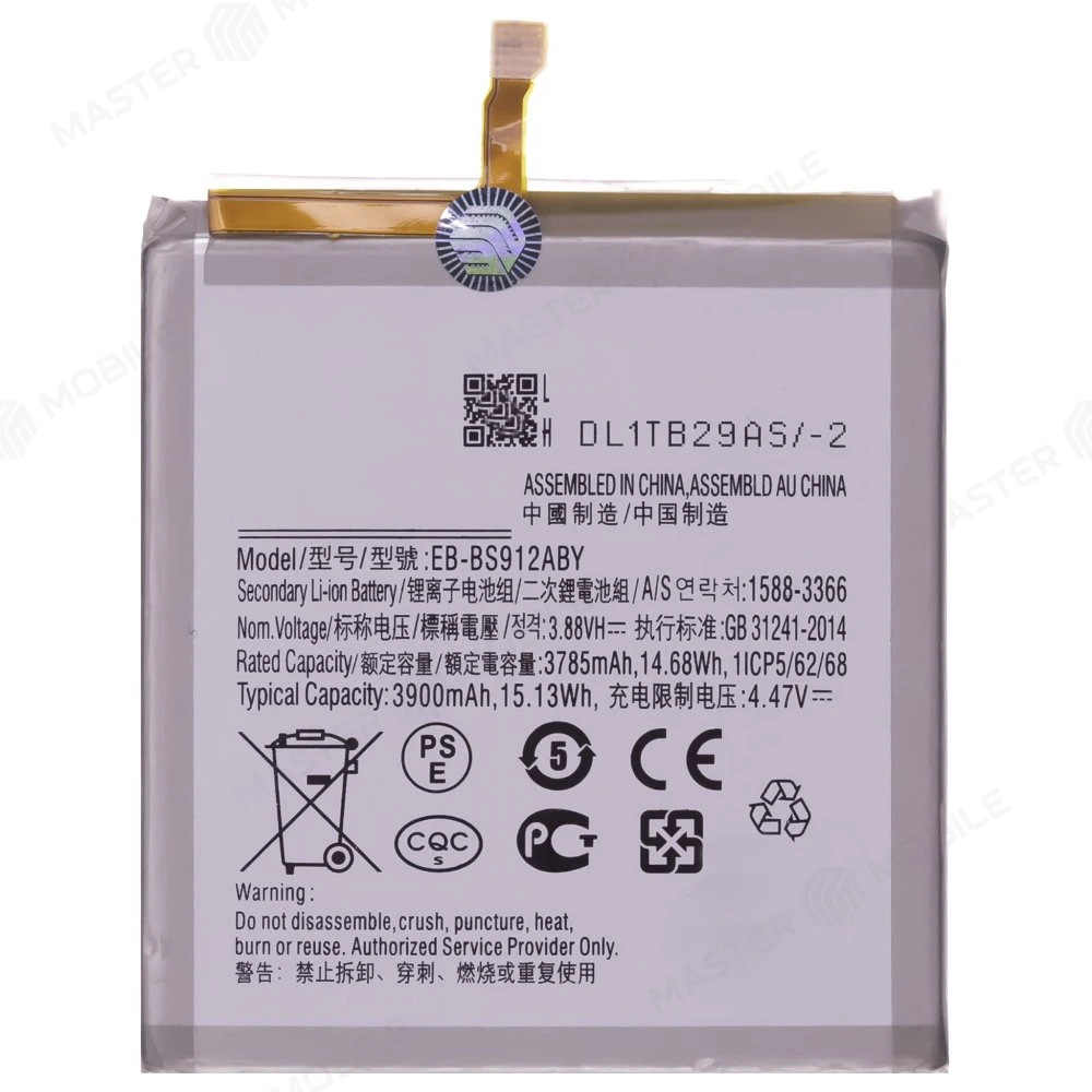 Аккумулятор для Samsung S911 Galaxy S23 (EB-BS912ABY) (Premium) фото №1