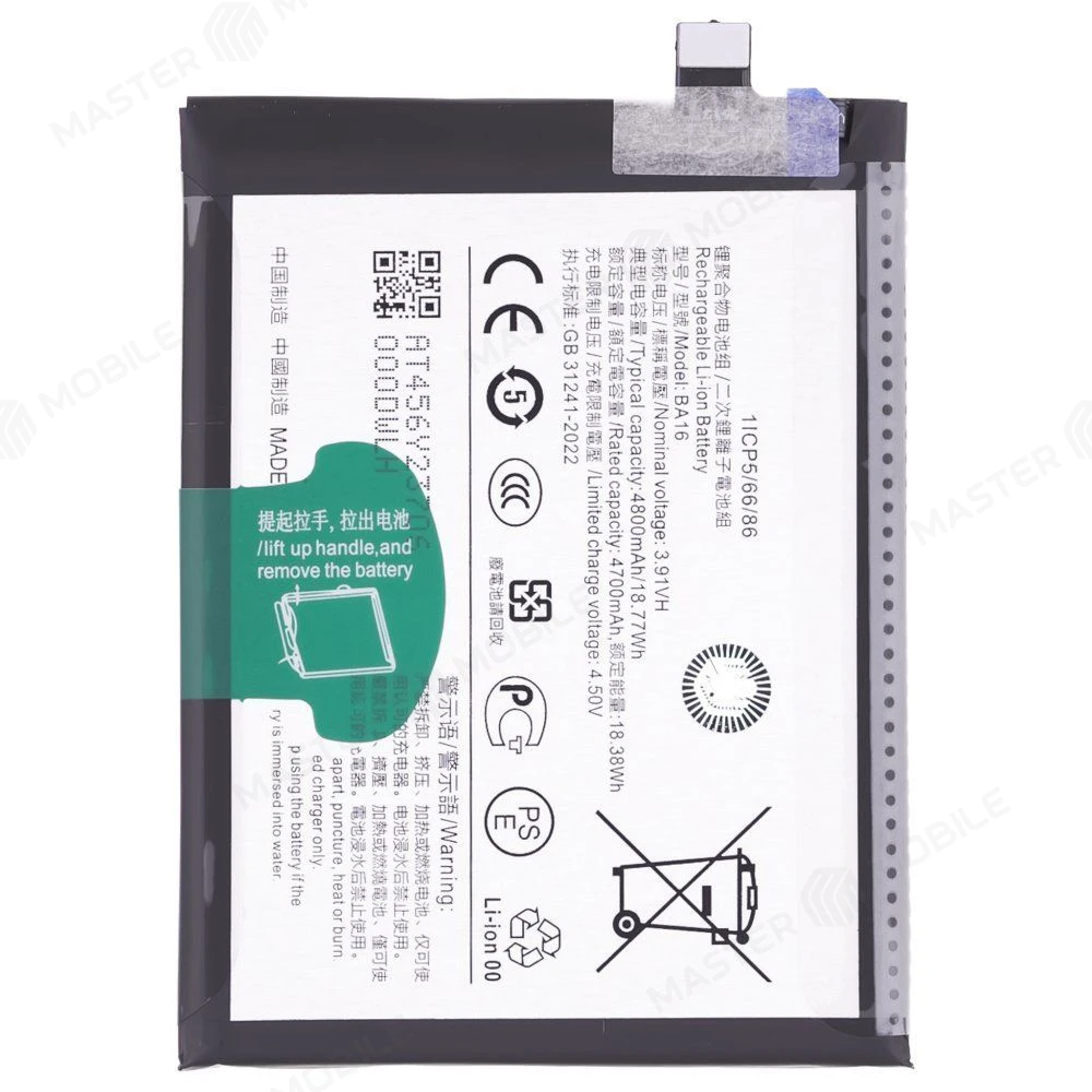 Аккумулятор для Vivo V29e (V2317) / V30 Lite 4G (V2342) (BA16) (Premium) фото №1