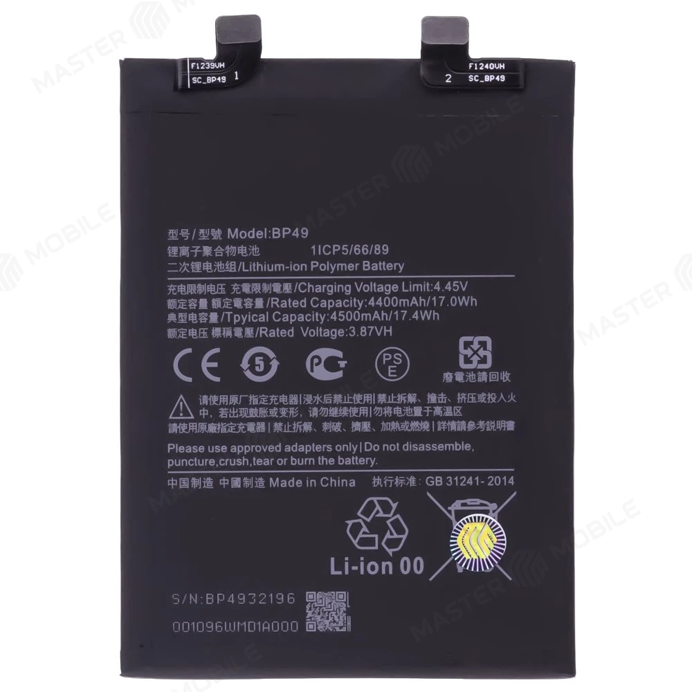 Аккумулятор для Xiaomi Poco F4 (22021211RG) (BP49)  фото №1