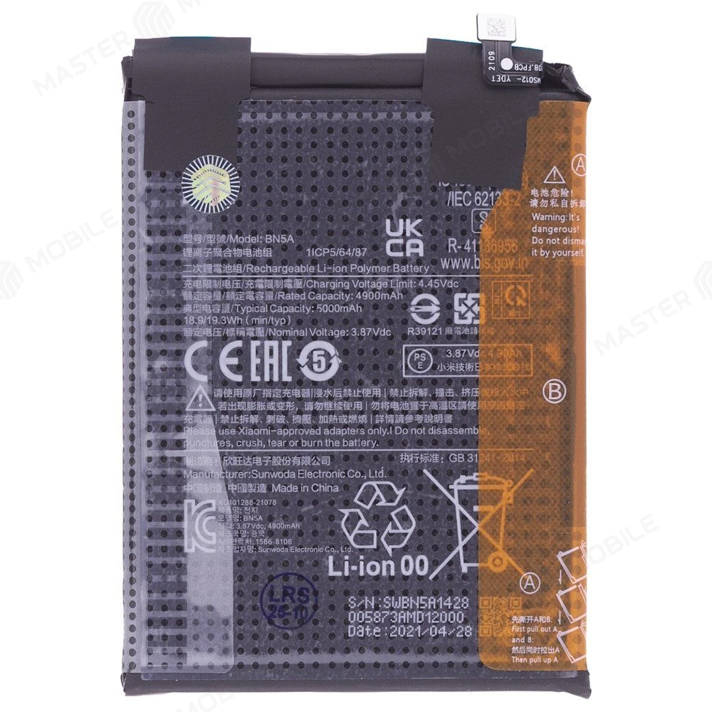 Аккумулятор для Xiaomi Poco M3 Pro 4G (M2103K19PY) / Redmi 10 (21061119DG) / Redmi Note 10T 5G (M2103K19Y) / 11 SE и др. (BN5A) (ORIG100) (SP) фото №1