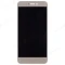 Дисплей для Huawei Honor 8 Lite (PRA-TL10) / P8 Lite 2017 / P9 Lite 2017 (PRA-LX3) + тачскрин (золотистый) (COF) фото №1