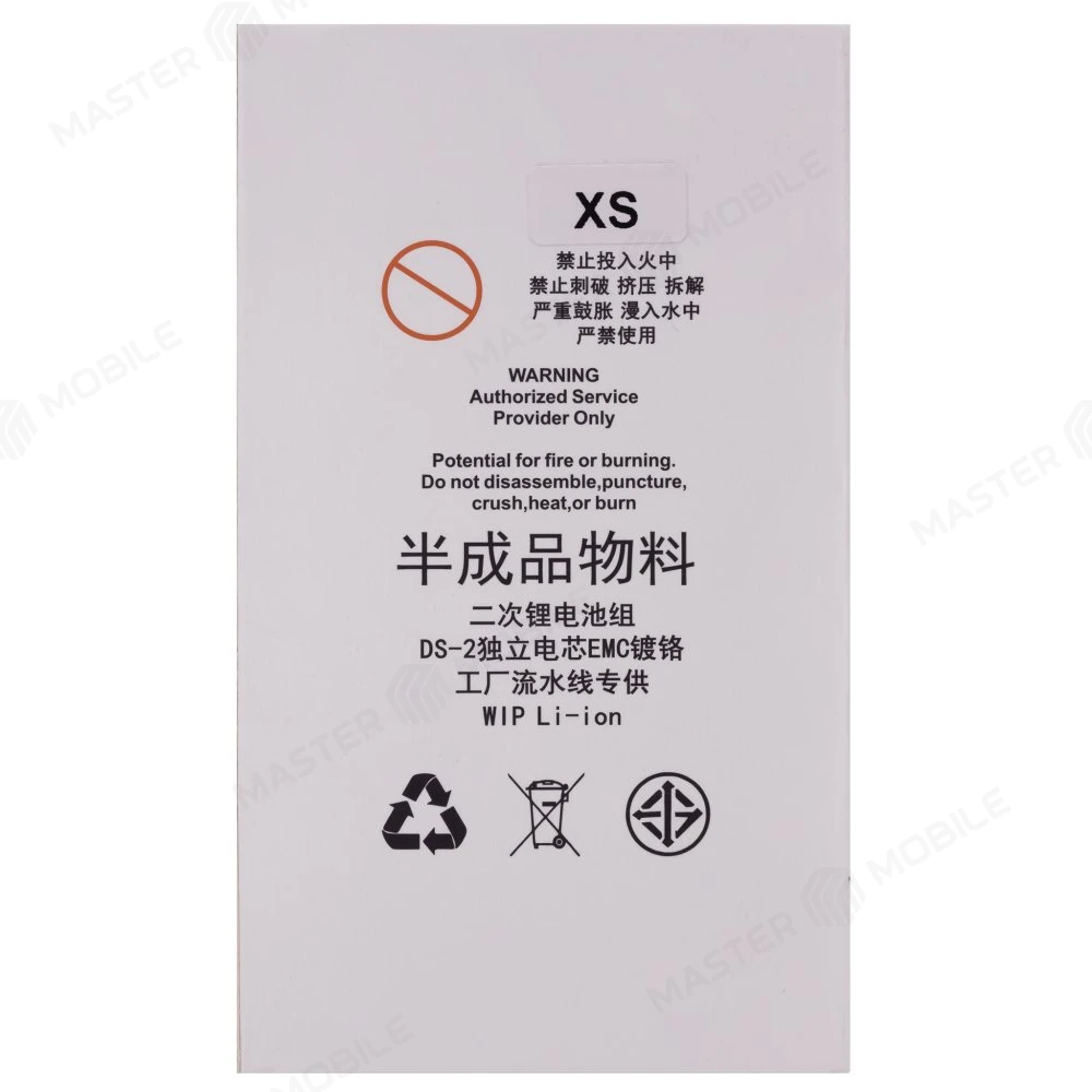 Аккумулятор для Apple iPhone Xs (без шлейфа) (High+) фото №4