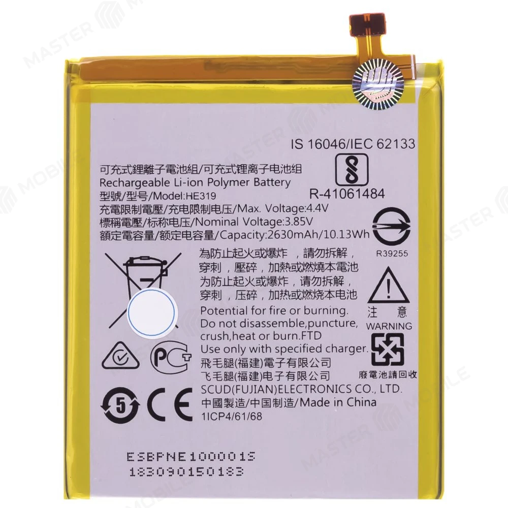 Аккумулятор для Nokia 3 (TA-1032) (HE319 / HE330)  фото №1