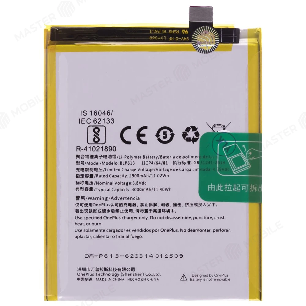 Аккумулятор для OnePlus 3 (BLP613)  фото №1