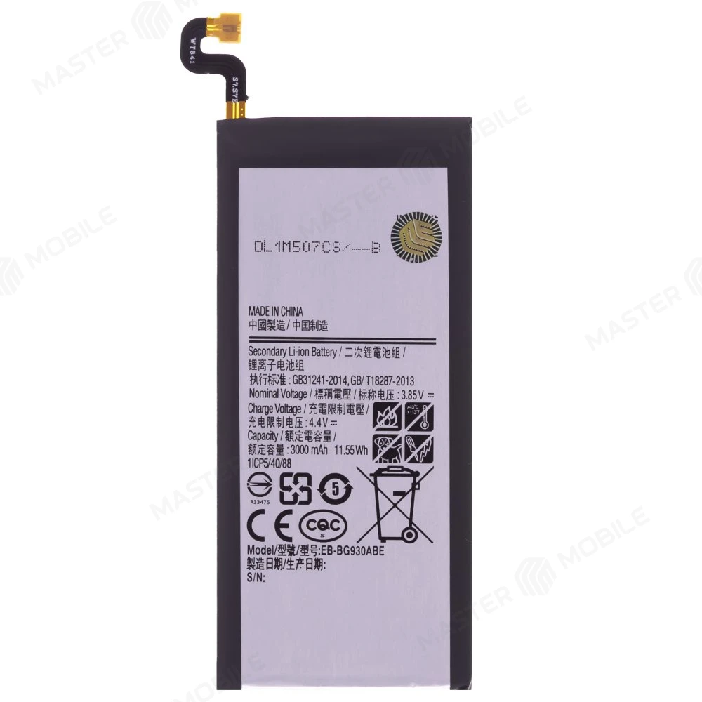 Аккумулятор для Samsung G930 Galaxy S7 (EB-BG930ABE)  фото №1