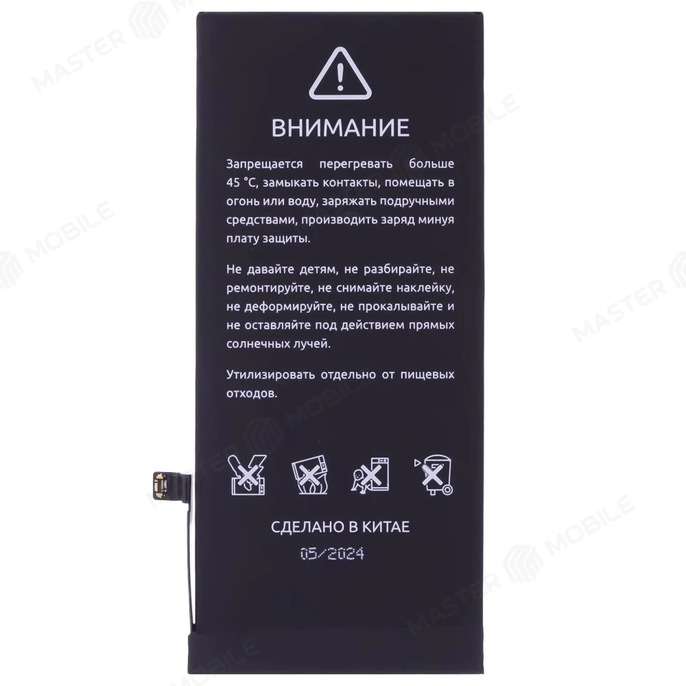 Аккумулятор для Apple iPhone Xr (F5ENERGY) (усиленный) (3690 мАч) (SPECIAL EDITION) + двухсторонний скотч фото №2