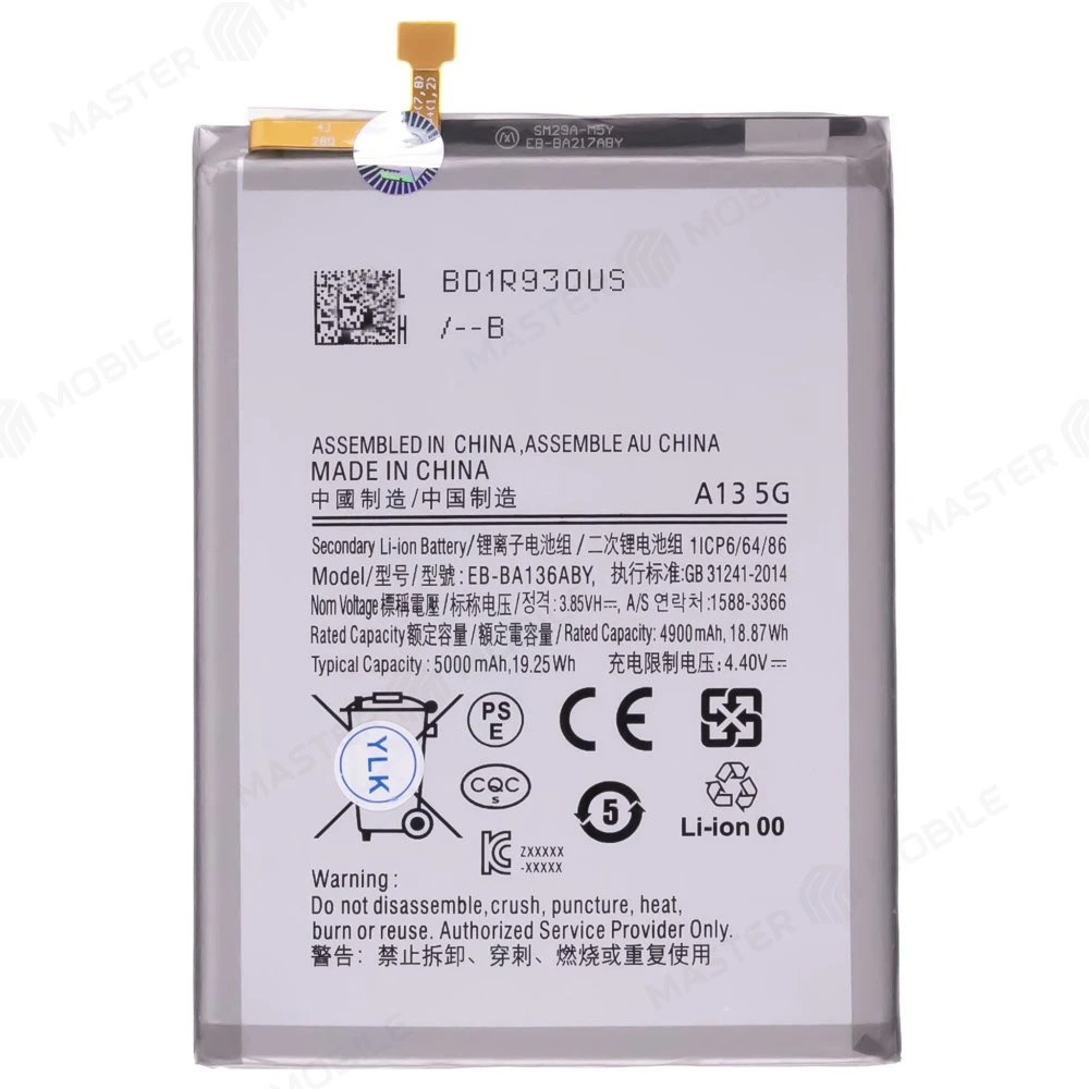 Аккумулятор для Samsung M135 Galaxy M13 (EB-BM135ABS)  фото №1