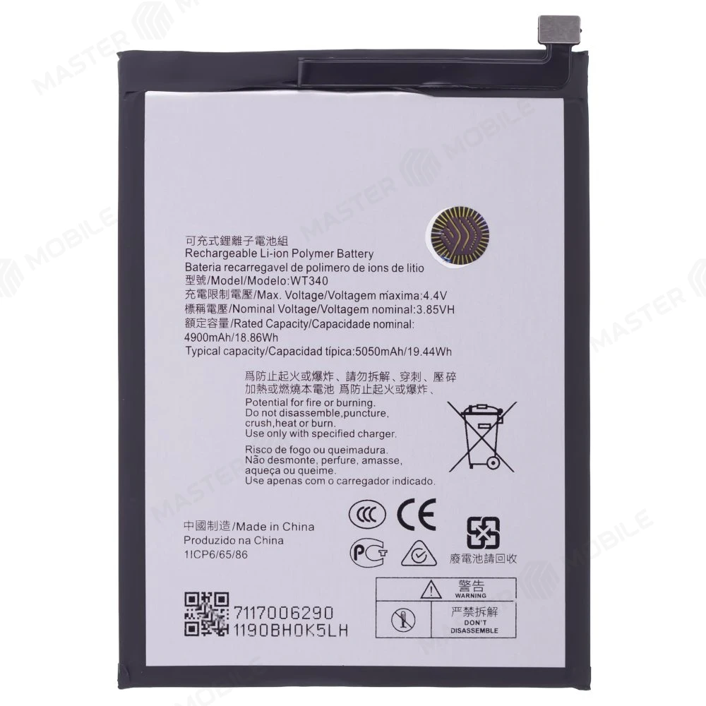 Аккумулятор для Nokia G10 (TA-1334) / G20 (TA-1336) (WT340)  фото №1