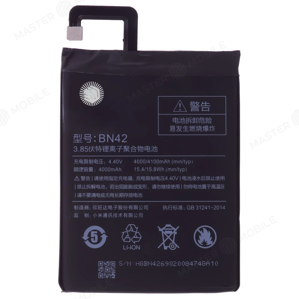 Аккумулятор для Xiaomi Redmi 4 (BN42)  фото №1