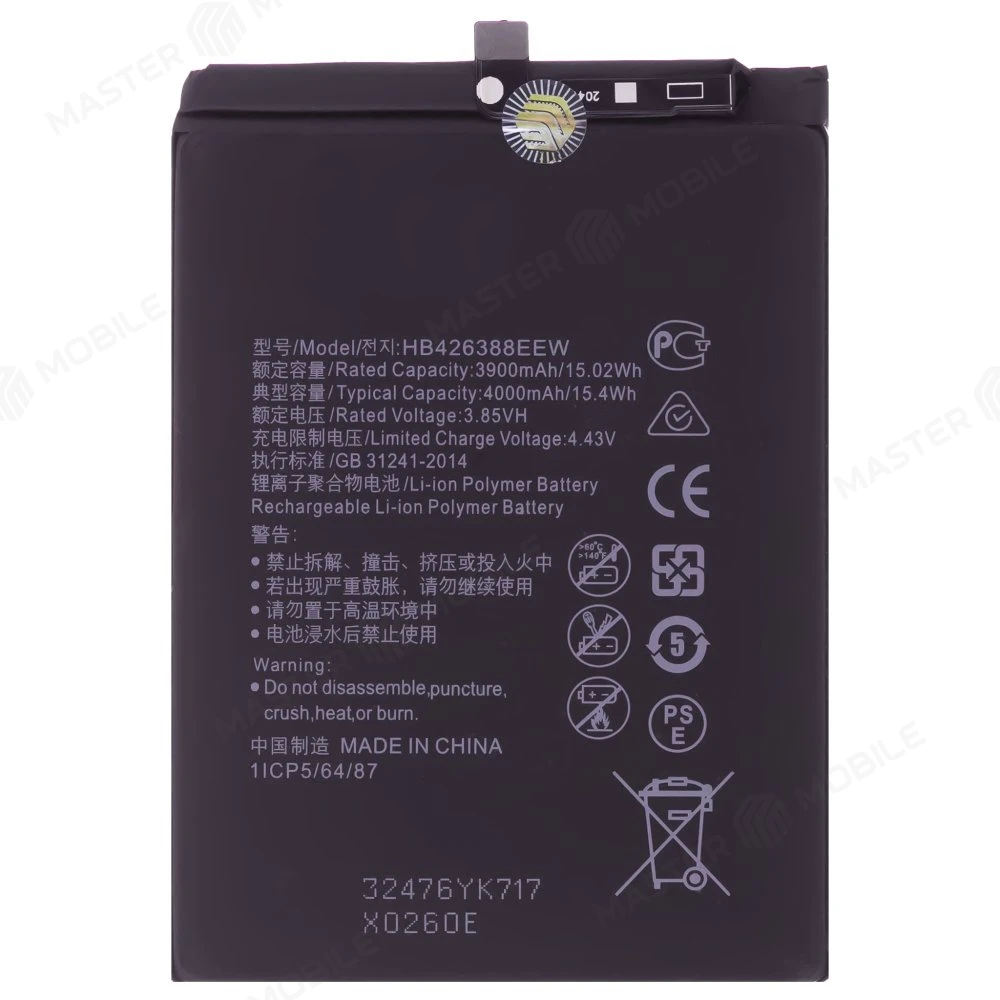 Аккумулятор для Huawei Honor 30 Lite / Enjoy 20 Pro (DVC-AN20) / Enjoy Z (HB426388EEW)  фото №1