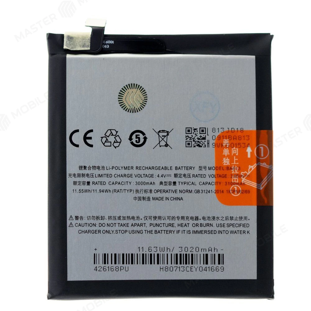 Аккумулятор для Meizu M8 / V8 Pro (BA813) (Premium) фото №1