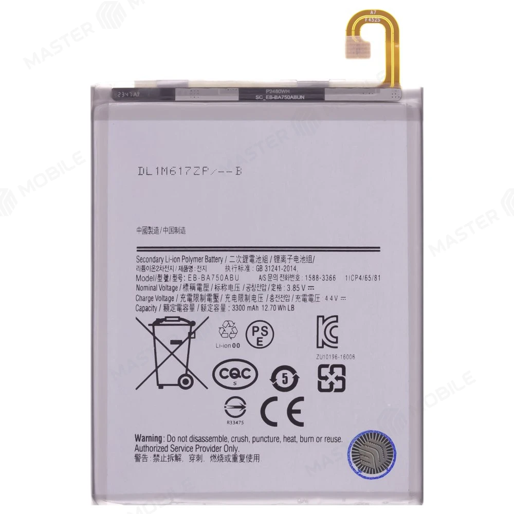 Аккумулятор для Samsung A105 Galaxy A10 / A750 Galaxy A7 (2018) / M105 Galaxy M10 (EB-BA750ABU) (Premium) фото №1