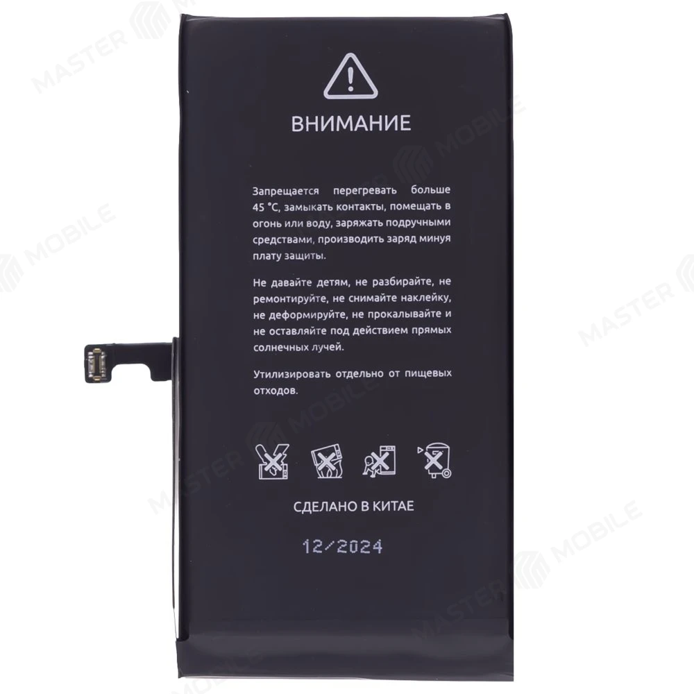 Аккумулятор для Apple iPhone 15 (F5ENERGY) (усиленный) (3640 мАч) (SPECIAL EDITION) + двухсторонний скотч фото №2