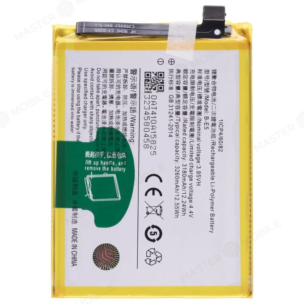 Аккумулятор для Vivo Y81 (1808) (B-E5)  фото №1