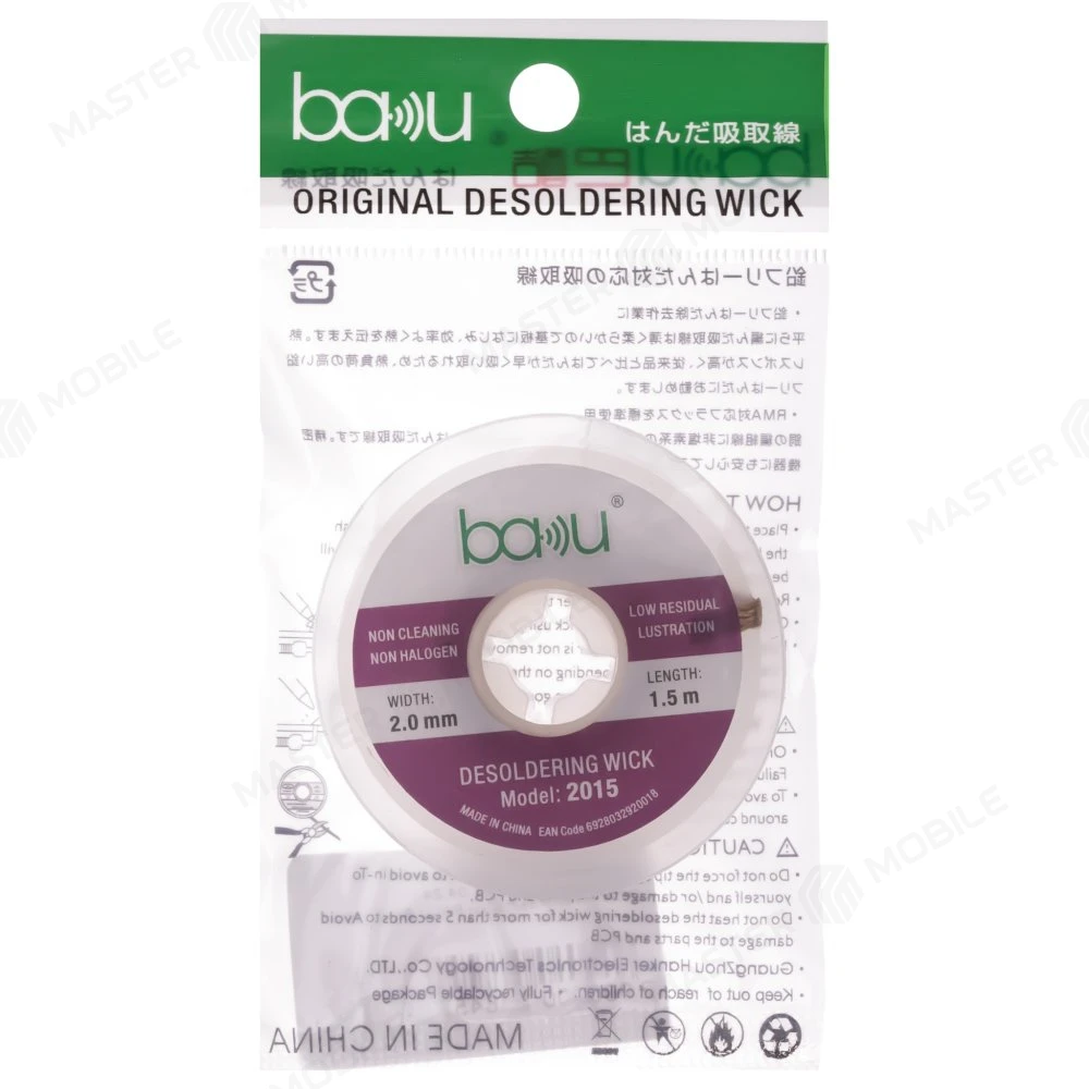 Оплетка для выпайки BAKU BK-2015 (2 мм x 1,5 м) фото №3