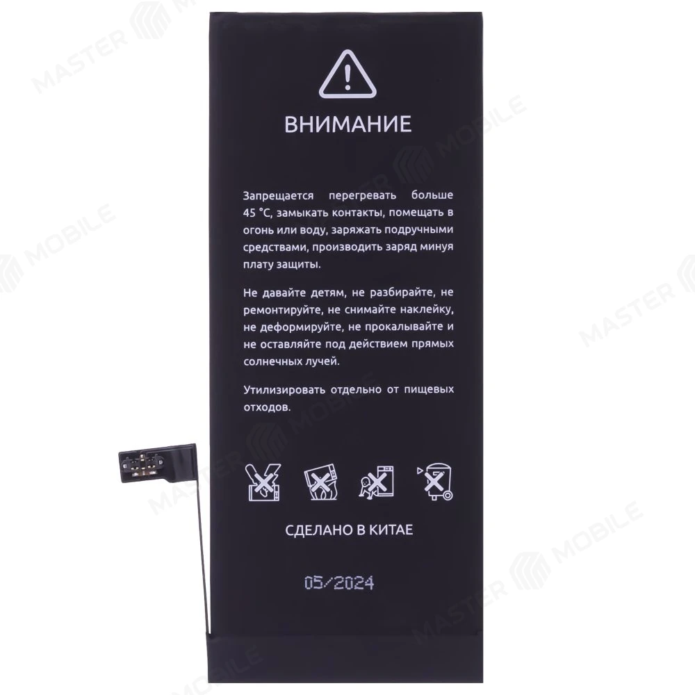 Аккумулятор для Apple iPhone 7 (F5ENERGY) (усиленный) (2400 мАч) (SPECIAL EDITION) + двухсторонний скотч фото №2