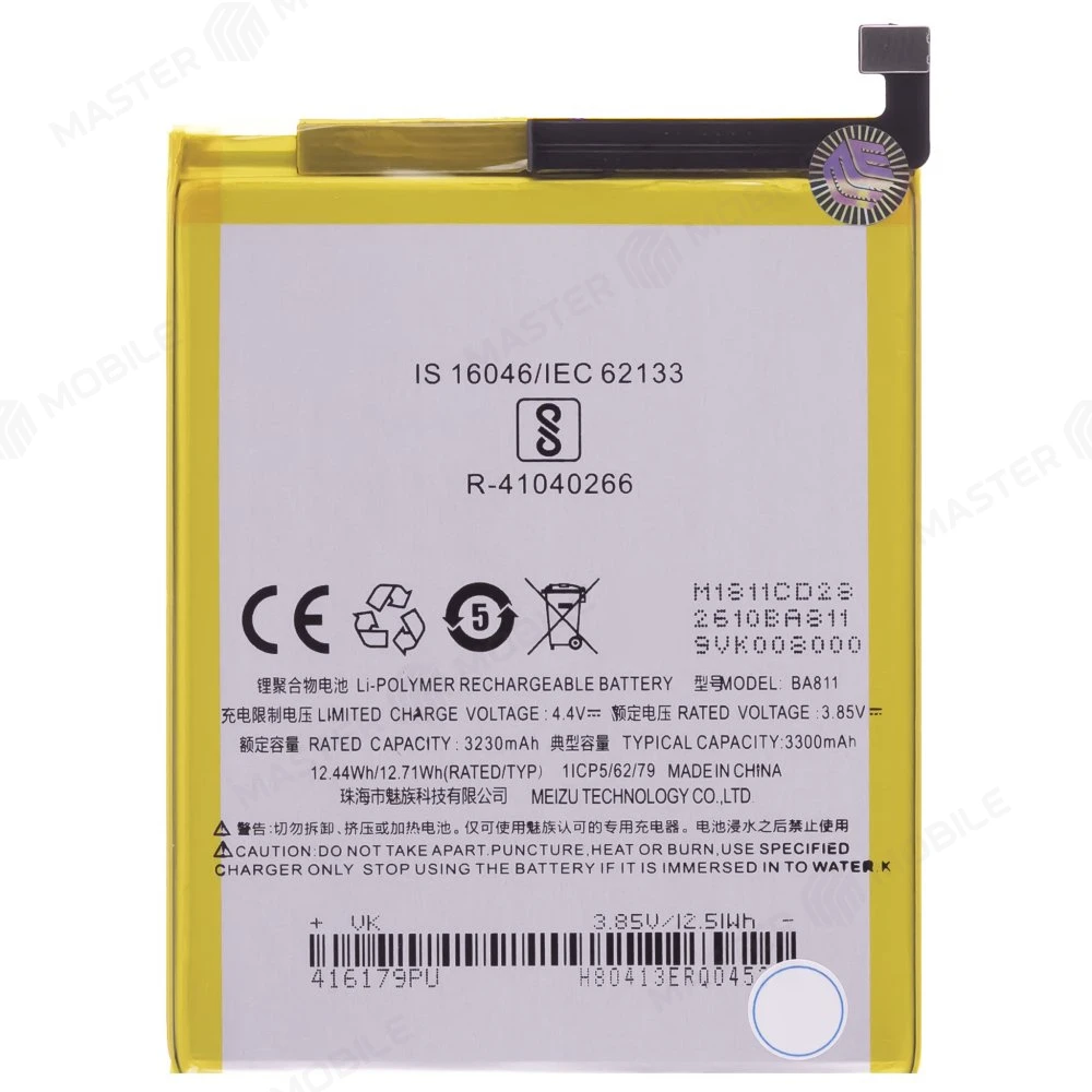 Аккумулятор для Meizu M6T (BA811)  фото №1