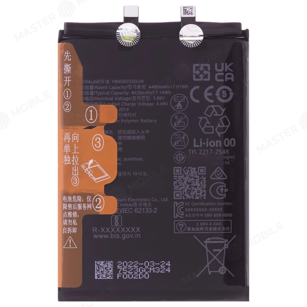 Аккумулятор для Huawei Nova 10 SE (BNE-LX1) / Nova 11 (FOA-LX9) / 11 SE (BON-AL00) / 12 SE (BNE-LX1) / 12S (FOA-LX9) (HB456593EGW) (Premium) фото №1