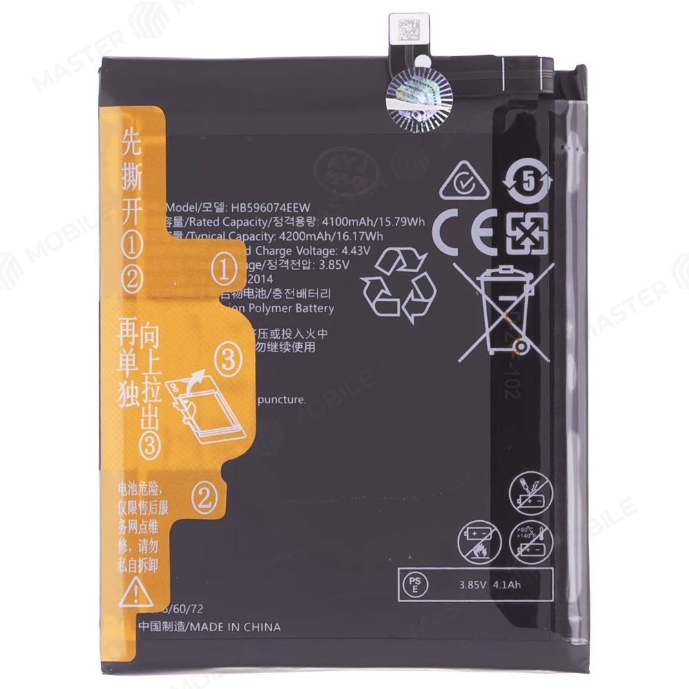 Аккумулятор для Huawei P40 Pro+ (ELS-N39) (HB596074EEW) (Premium) фото №1