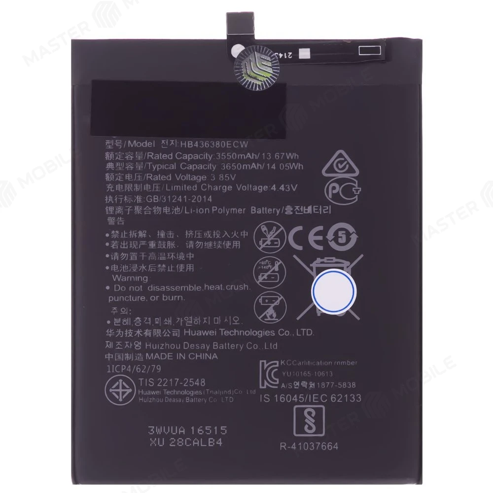 Аккумулятор для Huawei P30 (ELE-L29) (HB436380ECW)  фото №1