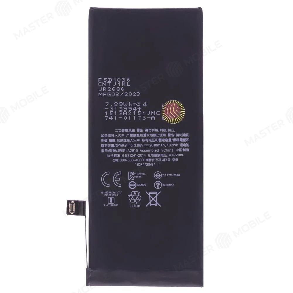 Аккумулятор для Apple iPhone SE 2022 (ORIG) фото №1