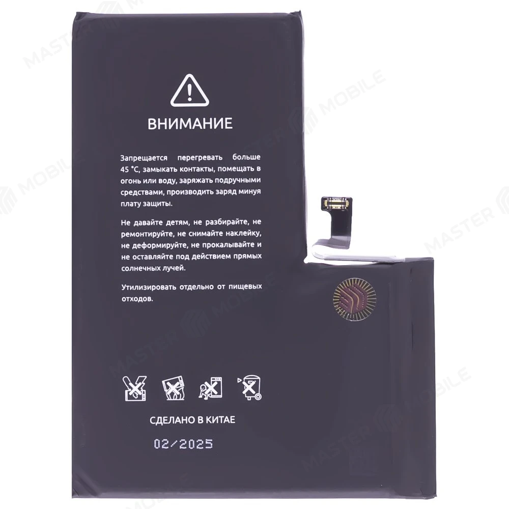 Аккумулятор для Apple iPhone 14 Pro Max (F5ENERGY) (усиленный) (4770 мАч) (SPECIAL EDITION) + двухсторонний скотч фото №2