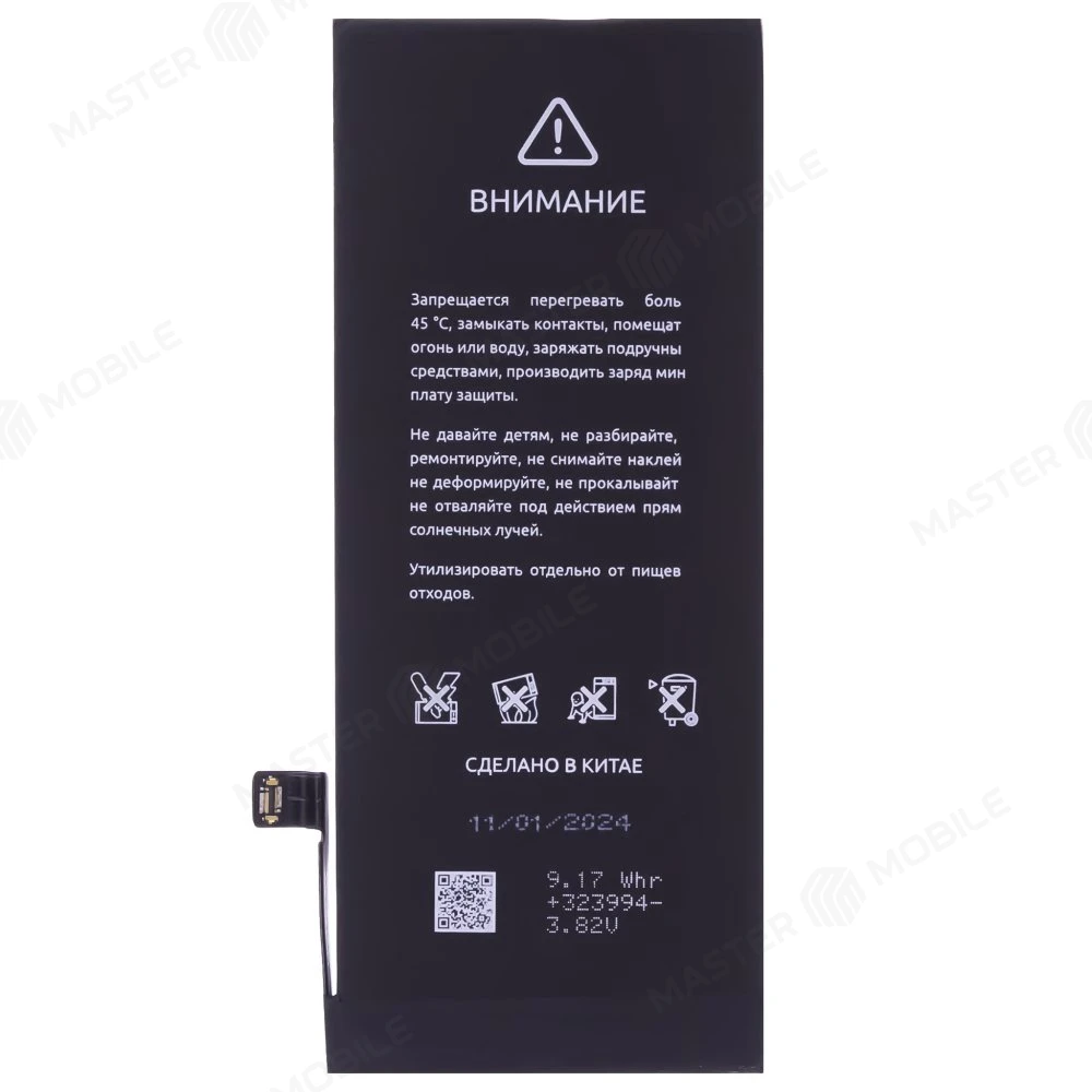 Аккумулятор для Apple iPhone SE 2020 (F5ENERGY) (усиленный) (2400 мАч) (SPECIAL EDITION) + двухсторонний скотч фото №2