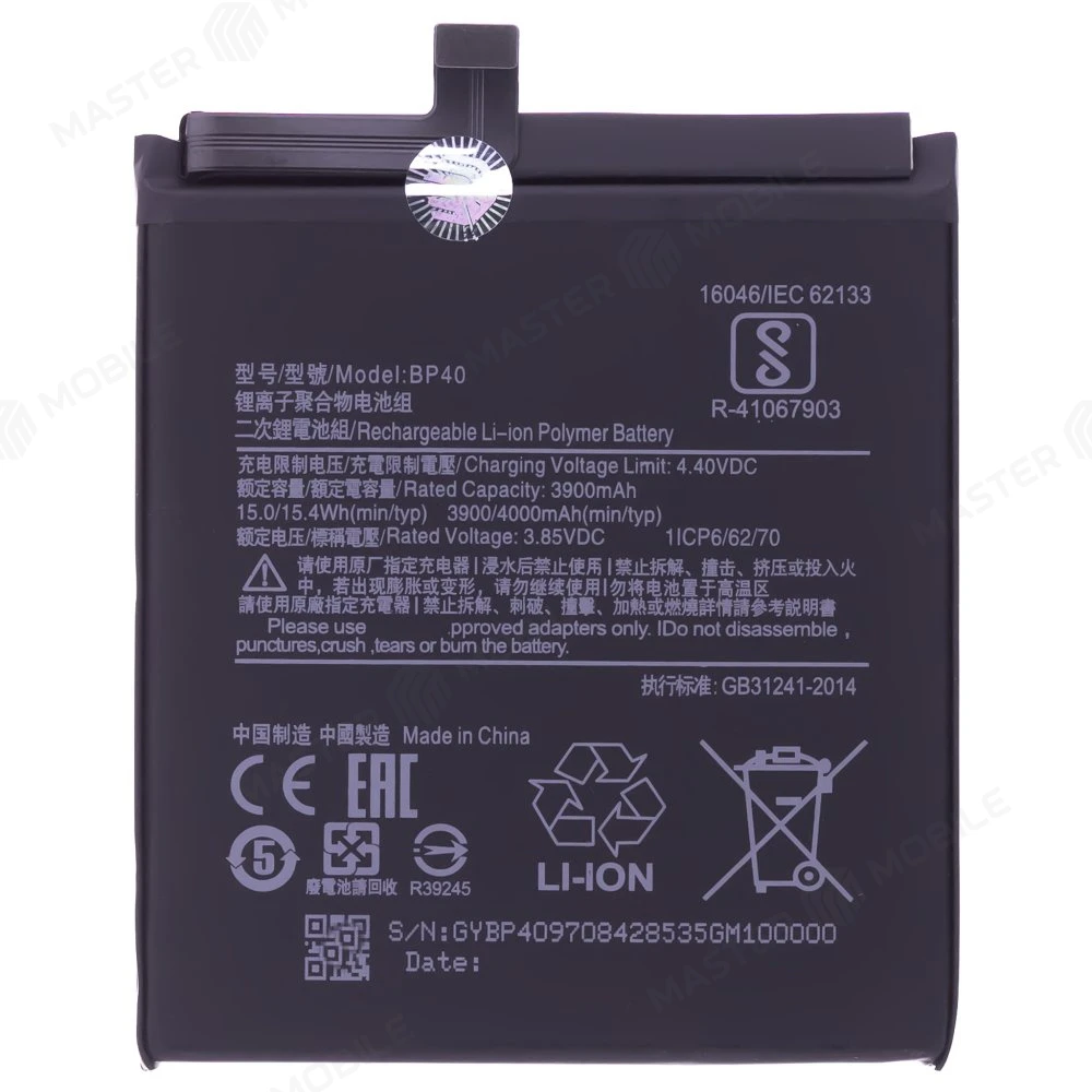 Аккумулятор для Xiaomi Mi 9T Pro (M1903F11G) (BP40) (Premium) фото №1