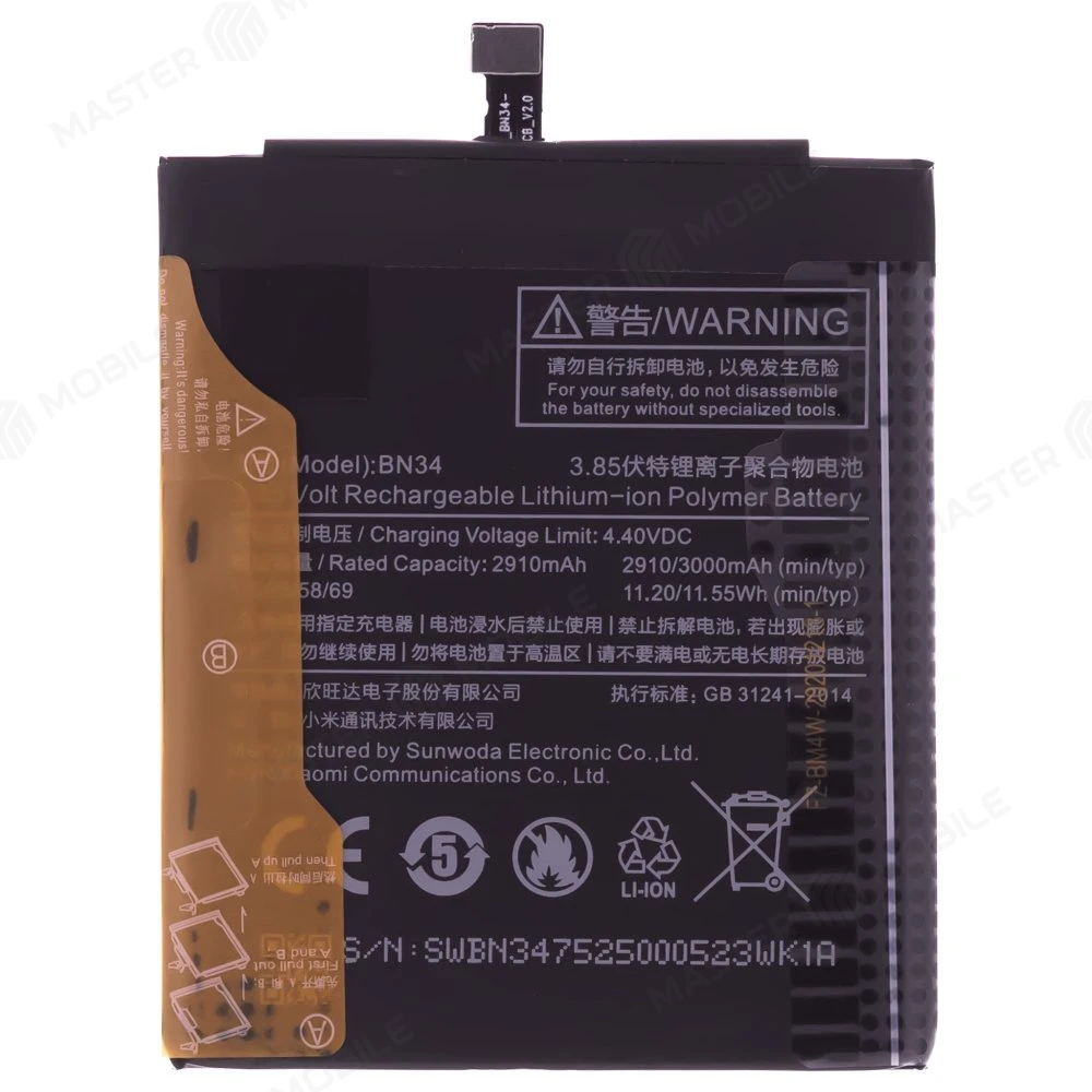 Аккумулятор для Xiaomi Redmi 5A (MCG3B) (BN34)  фото №1