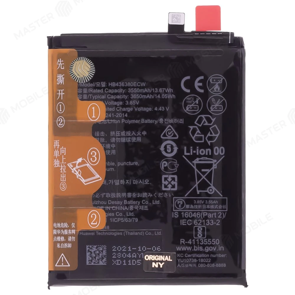 Аккумулятор для Huawei P30 (ELE-L29) (HB436380ECW) (ORIG100) фото №1