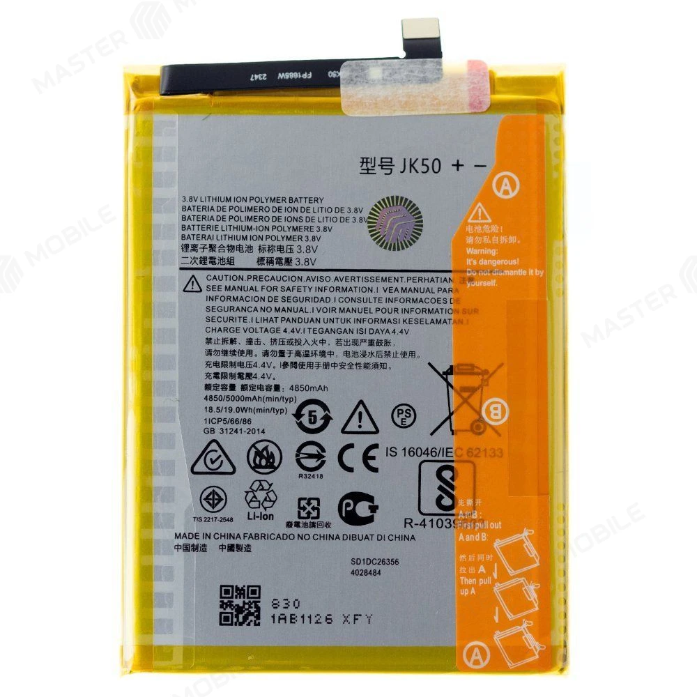 Аккумулятор для Motorola Moto G20 (TA-1336) / G30 (XT2129-2) / G7 Power (XT1955) / G9 Play (XT2083) / E7 Plus (XT2081-2) / E7 Power (JK50) (Premium) фото №1