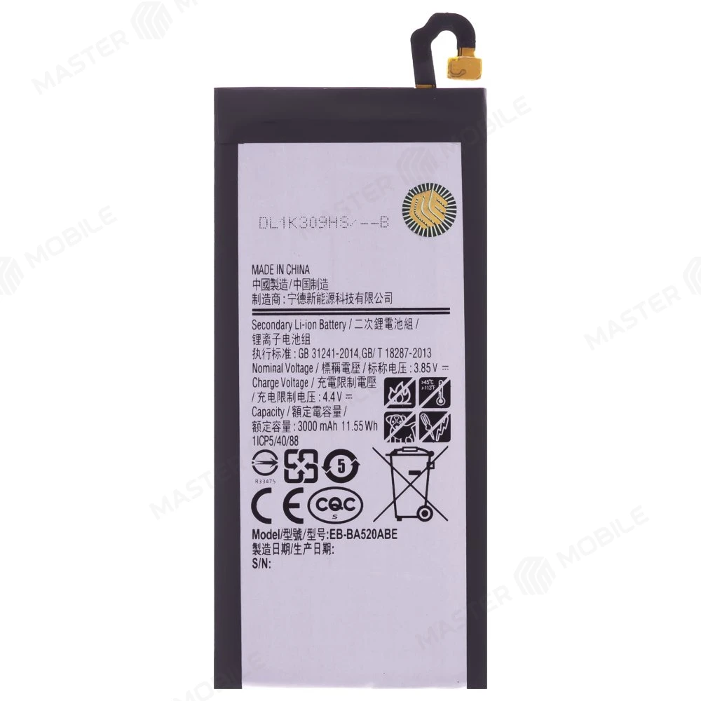 Аккумулятор для Samsung A520 Galaxy A5 (2017) (EB-BA520ABE)  фото №1