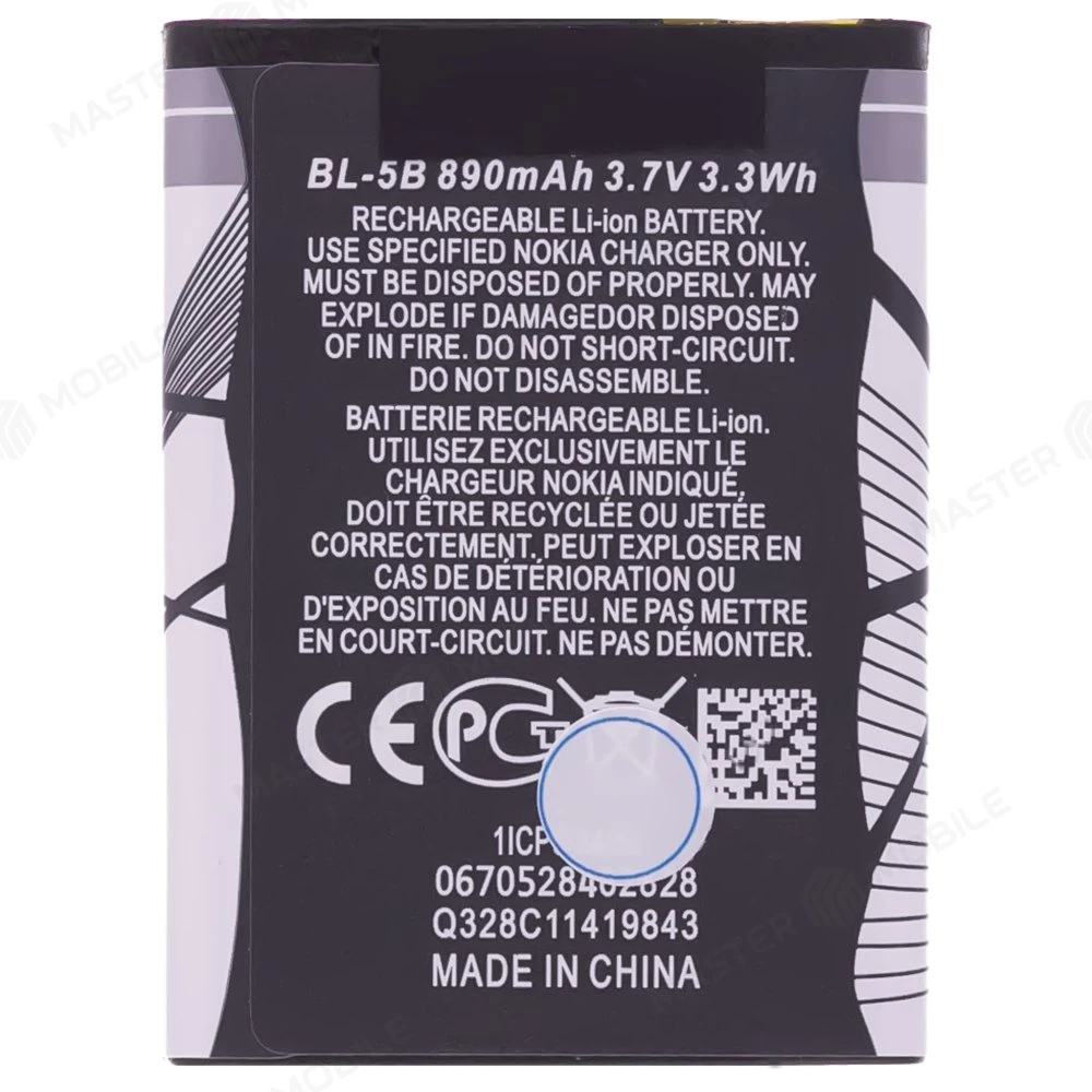 Аккумулятор для Nokia N80 / 5300 XpressMusic / N90 и др. (BL-5B)  фото №2