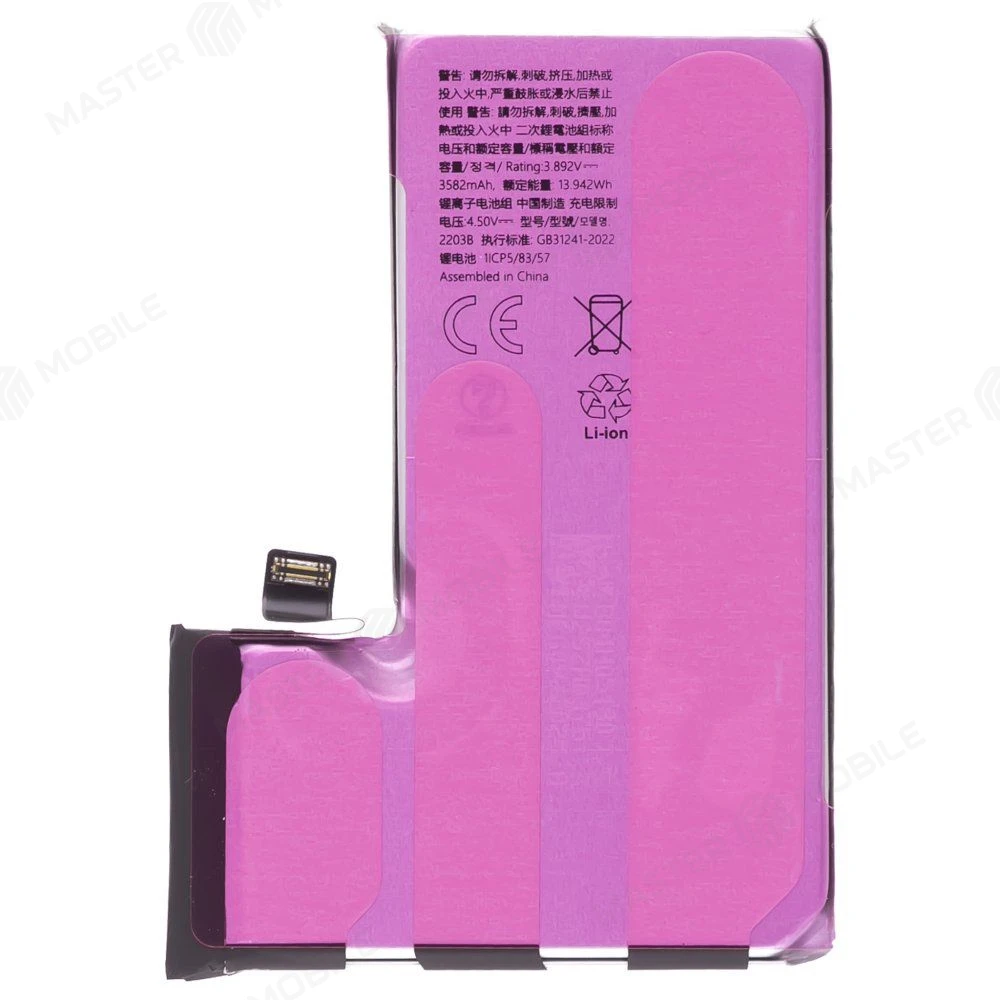 Аккумулятор для Apple iPhone 16 Pro (Premium)  фото №2