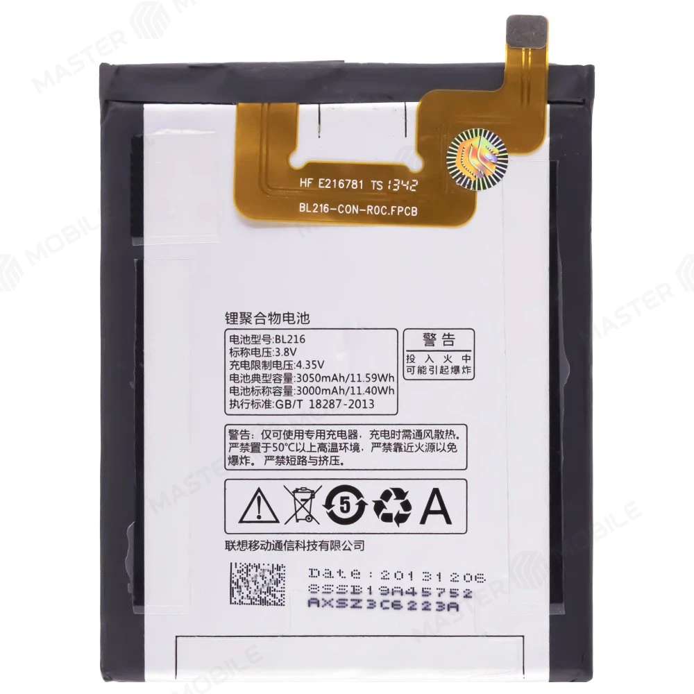 Аккумулятор для Lenovo IdeaPhone K910 Vibe Z (BL216)  фото №1