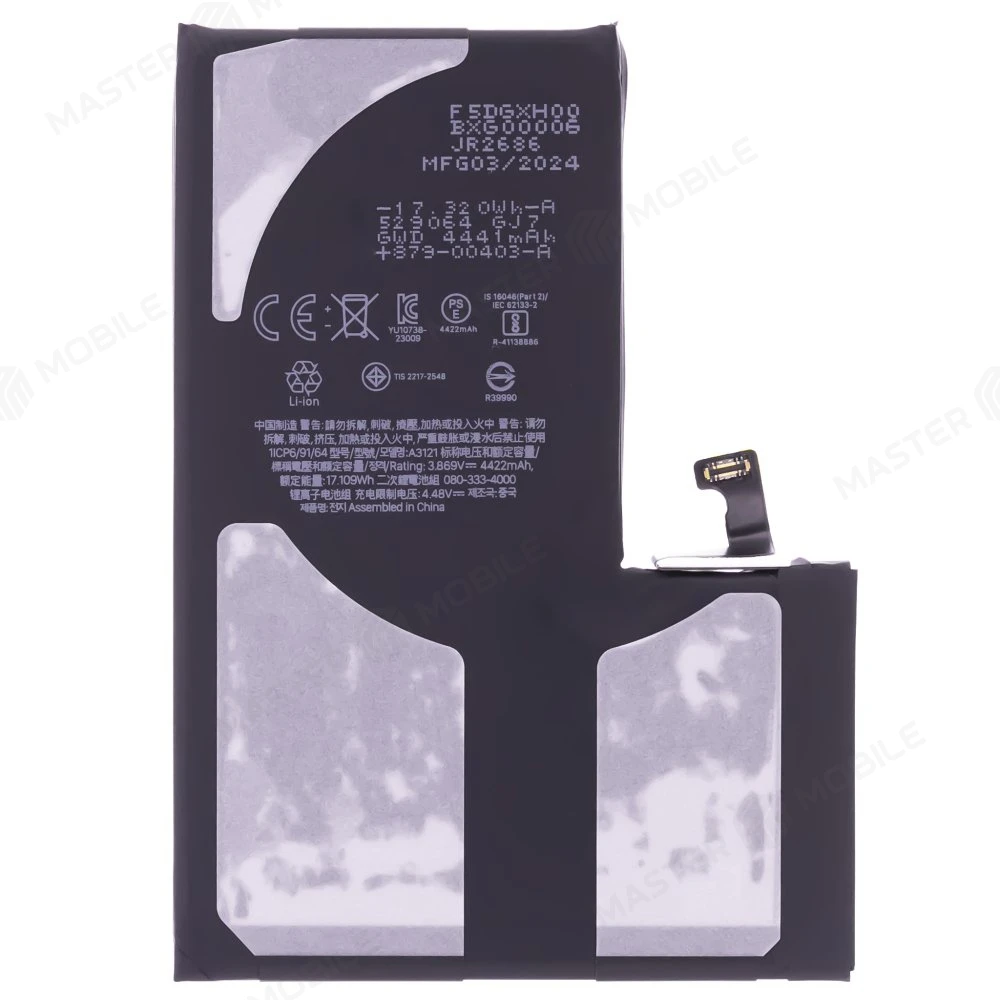 Аккумулятор для Apple iPhone 15 Pro Max (Premium) фото №2