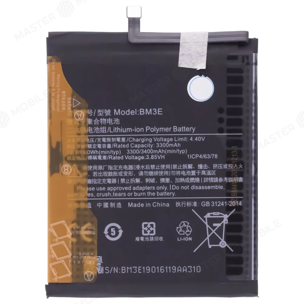 Аккумулятор для Xiaomi Mi 8 (M1803E1A) (BM3E)  фото №1