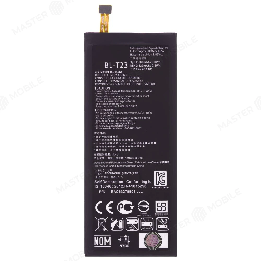 Аккумулятор для LG K580DS X cam (BL-T23)  фото №1