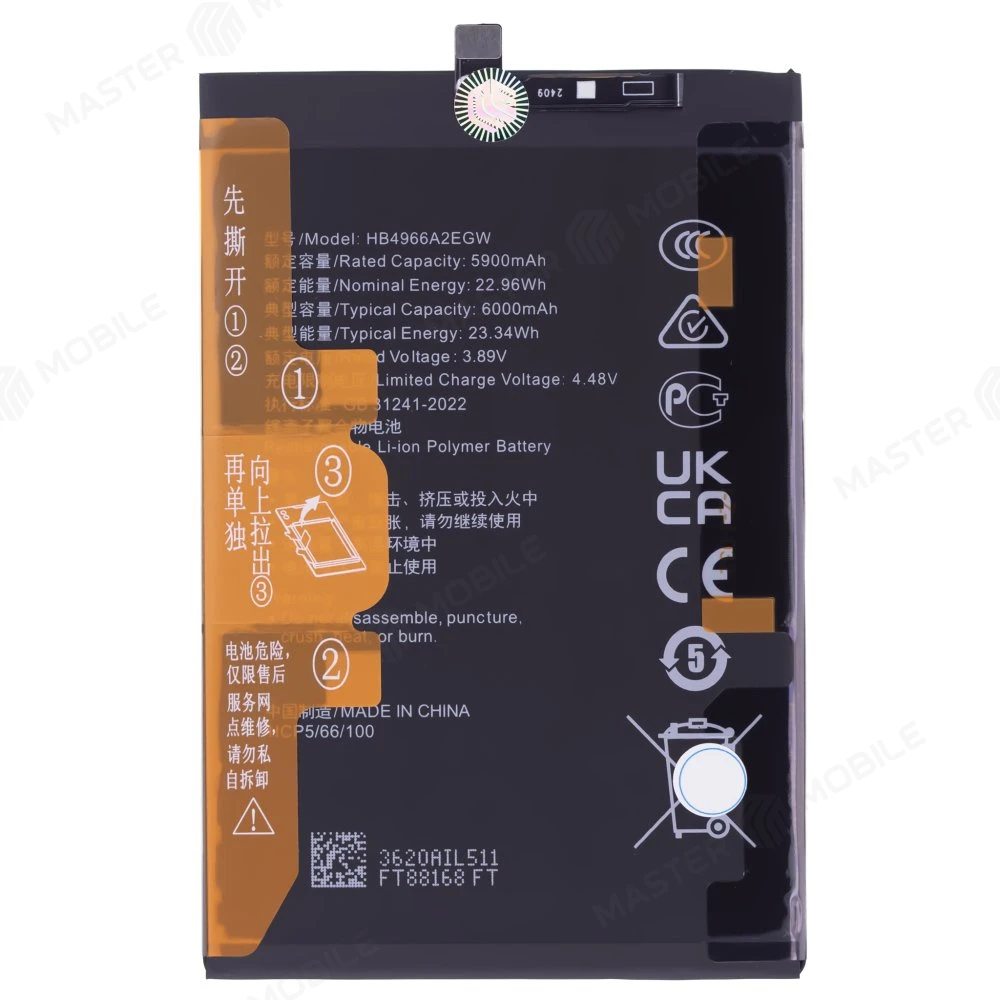 Аккумулятор для Huawei Honor X7b (CLK-LX1) / Honor 90 Smart (CLK-NX1) (HB4966A2EGW) фото №1