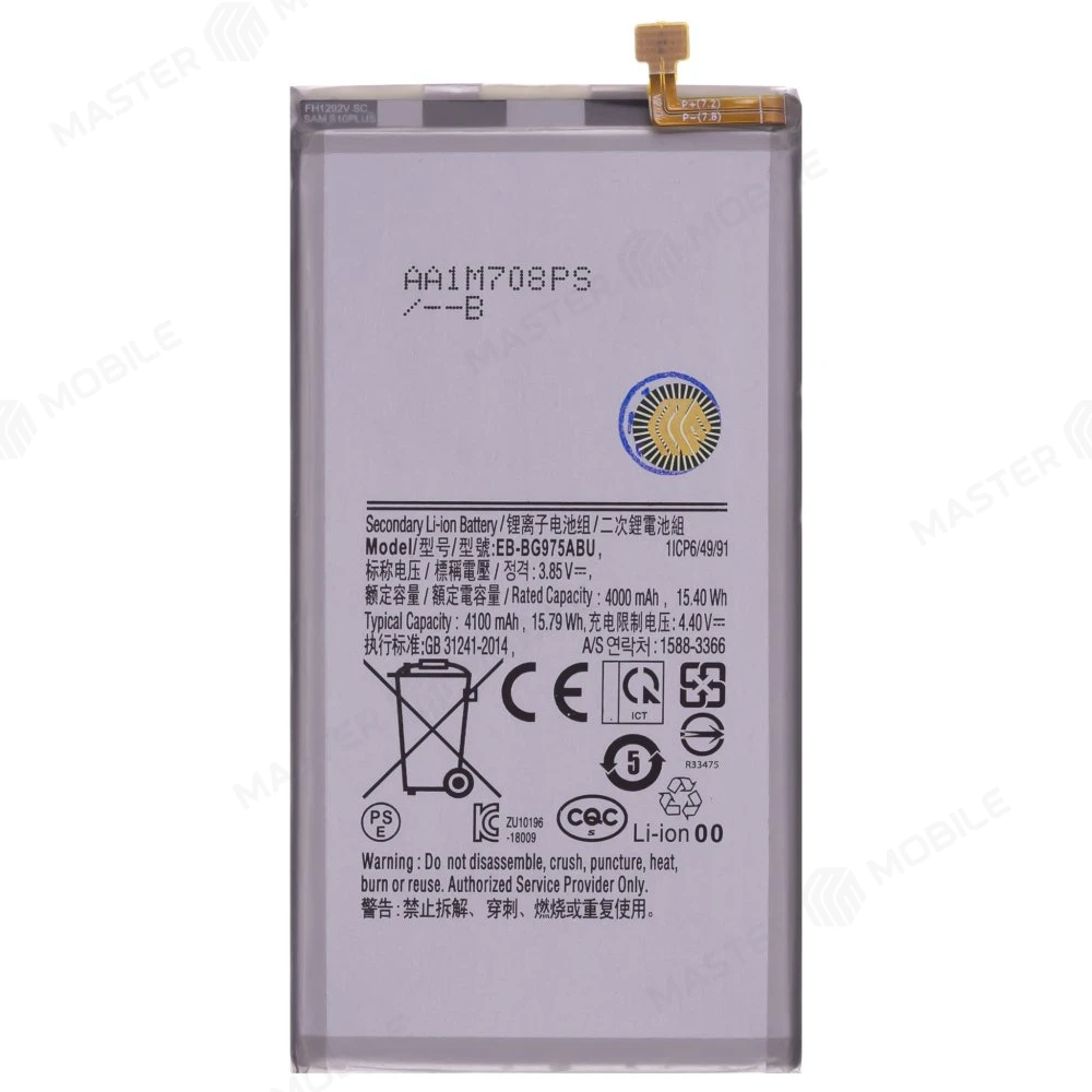 Аккумулятор для Samsung G975 Galaxy S10+ (EB-BG975ABU) (Premium) фото №1