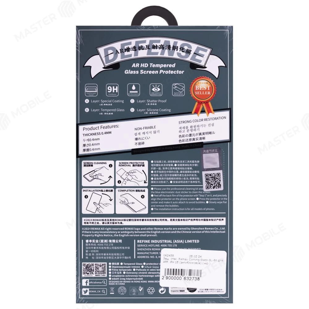 Защитное стекло Remax Corning Glass GL-86 для Apple iPhone 13 Pro Max / iPhone 14 Plus (антибликовое) (черный) фото №2