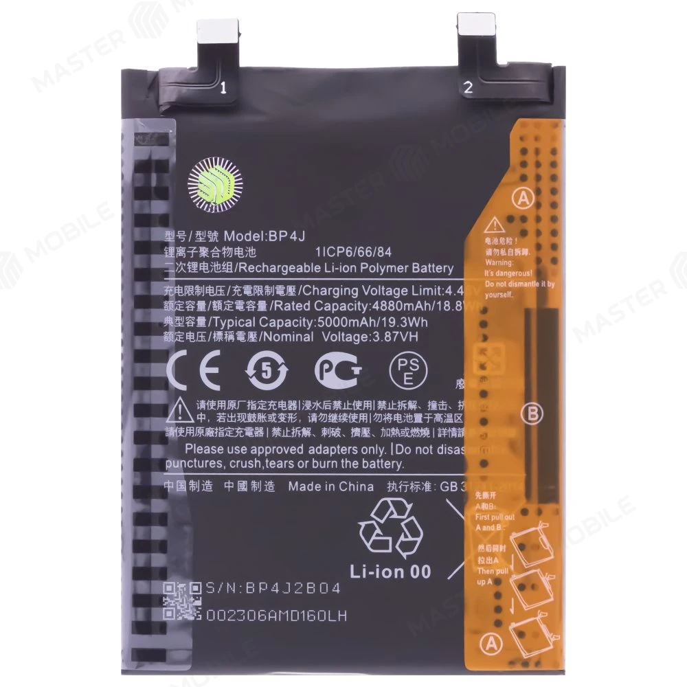 Аккумулятор для Xiaomi Redmi Note 12 Pro+ 5G (22101316UG) (BP4J) (Premium) фото №1