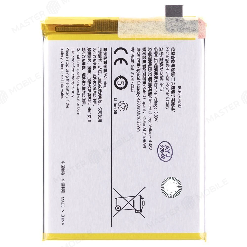 Аккумулятор для Vivo V23 5G (V2130) (B-T3) (Premium) фото №1